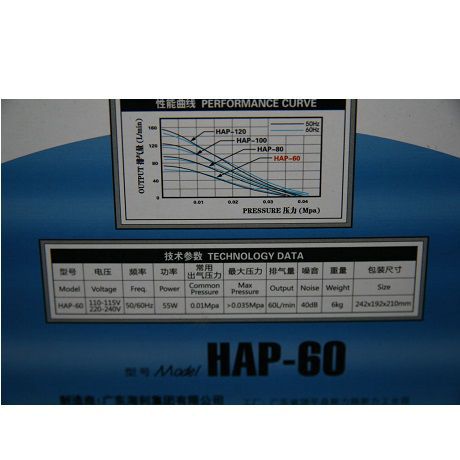 Hailea HAP-60 мембранный компрессор для пруда и септика