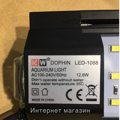 Dophin LED 1088 Bio Lux светильник для аквариума 