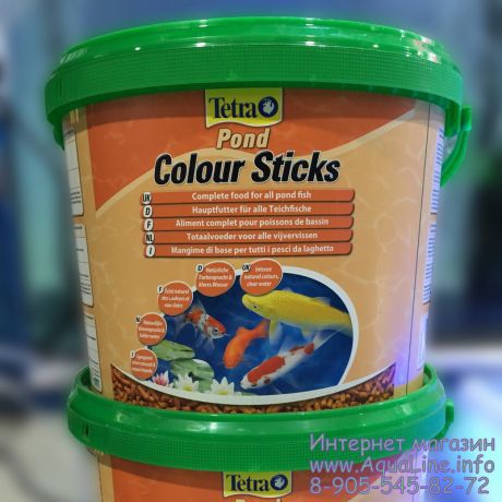 Tetra Pond Color Sticks 10 л. (ведро) специальный корм для яркой окраски рыбы