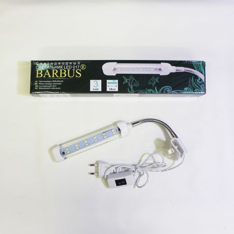 Светодиодный светильник BARBUS LED 017 зажим на бортик аквариума