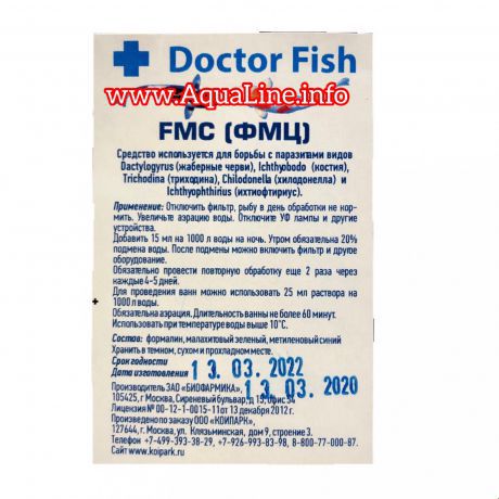 FMC (ФМЦ) Doctor Fish - средство для борьбы с паразитами, профилактики