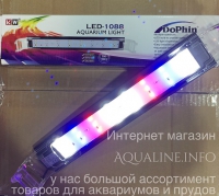 Dophin LED 1088 RGB светильник для аквариума