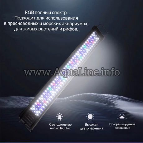 GR - 90 LED WRGB / светильник с диммером + функция рассвет / закат 